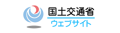 国土交通省